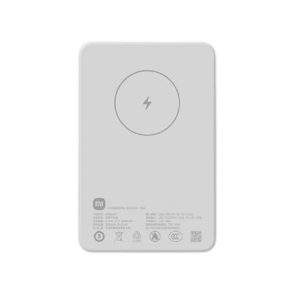 Imagen de XIAOMI POWERBANK PB 5000MAH